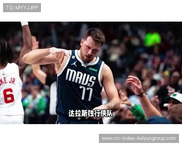 东契奇转身晃开对手轻松上篮，独行侠再添两分