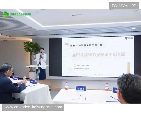 俱乐部承诺实现碳中和目标引行业关注 俱乐部承诺实现碳中和目标引行业关注